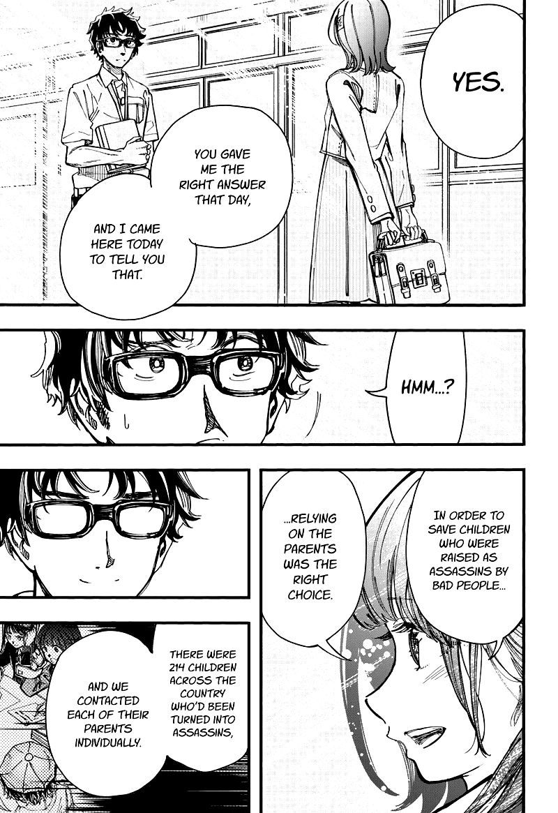 kono_koi_wa_kore_ijou_kirei_ni_naranai_30_5