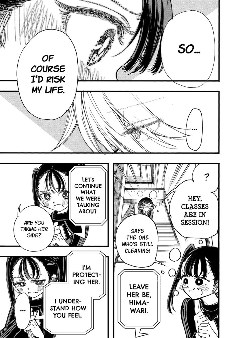 kono_koi_wa_kore_ijou_kirei_ni_naranai_5_13