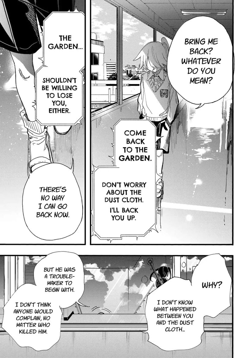 kono_koi_wa_kore_ijou_kirei_ni_naranai_5_15