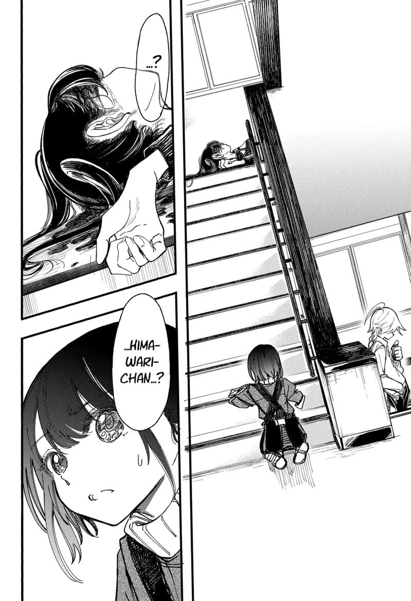 kono_koi_wa_kore_ijou_kirei_ni_naranai_5_20