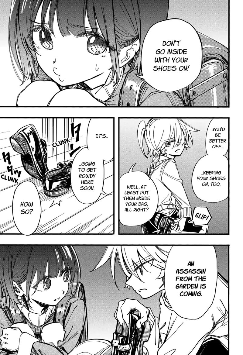 kono_koi_wa_kore_ijou_kirei_ni_naranai_8_7