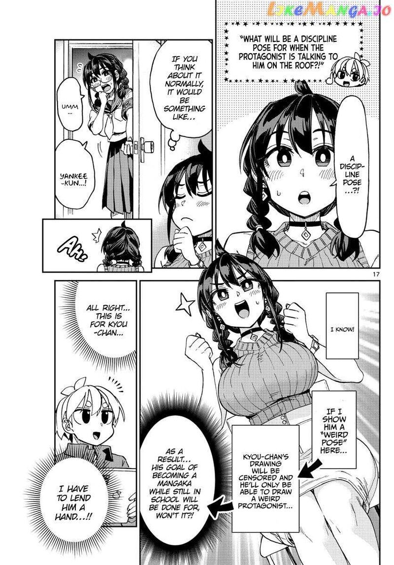 kono_manga_no_heroine_wa_morisaki_amane_desu_1_17