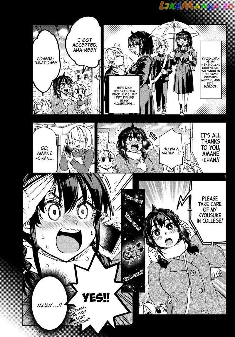 kono_manga_no_heroine_wa_morisaki_amane_desu_1_7