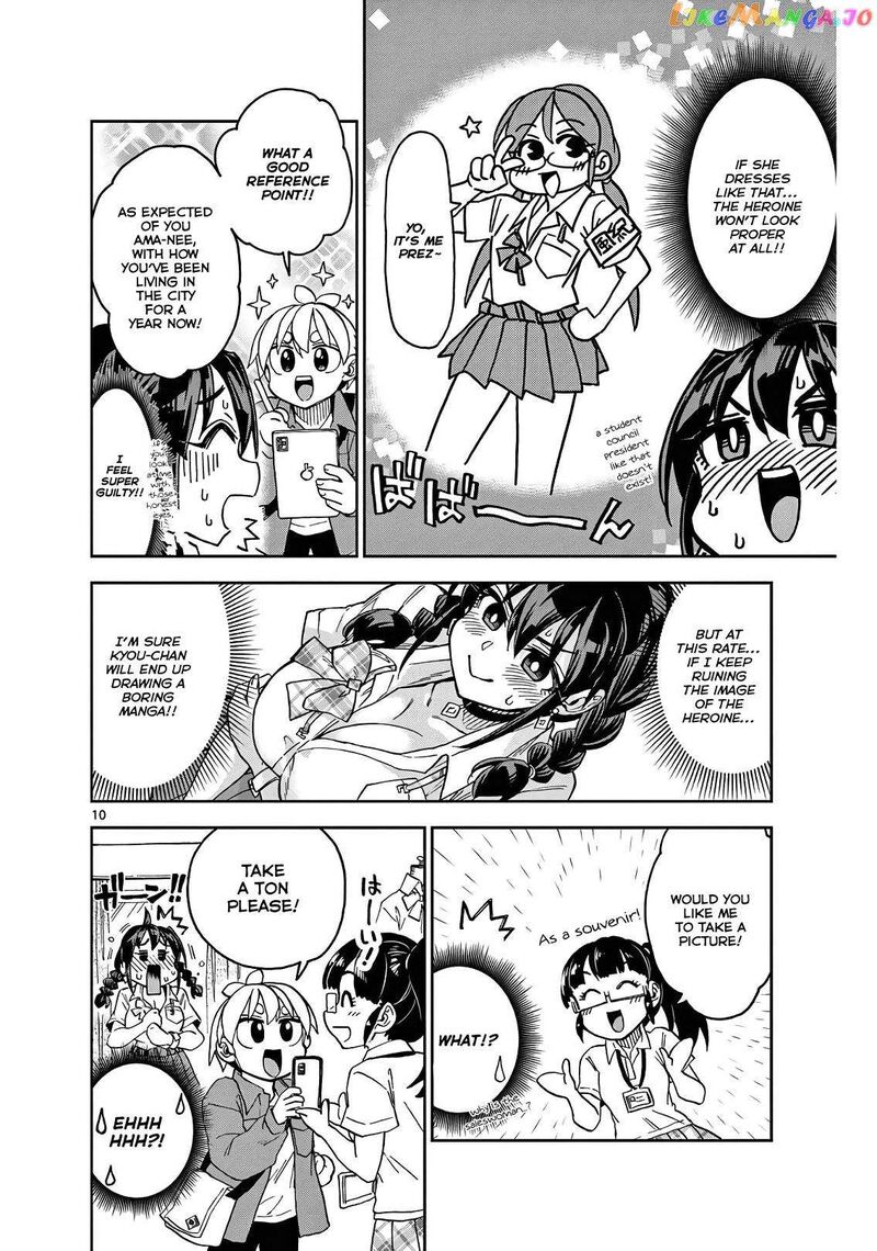 kono_manga_no_heroine_wa_morisaki_amane_desu_2_10