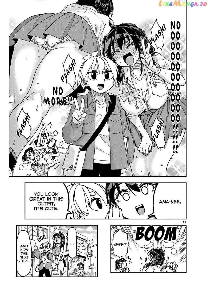 kono_manga_no_heroine_wa_morisaki_amane_desu_2_11