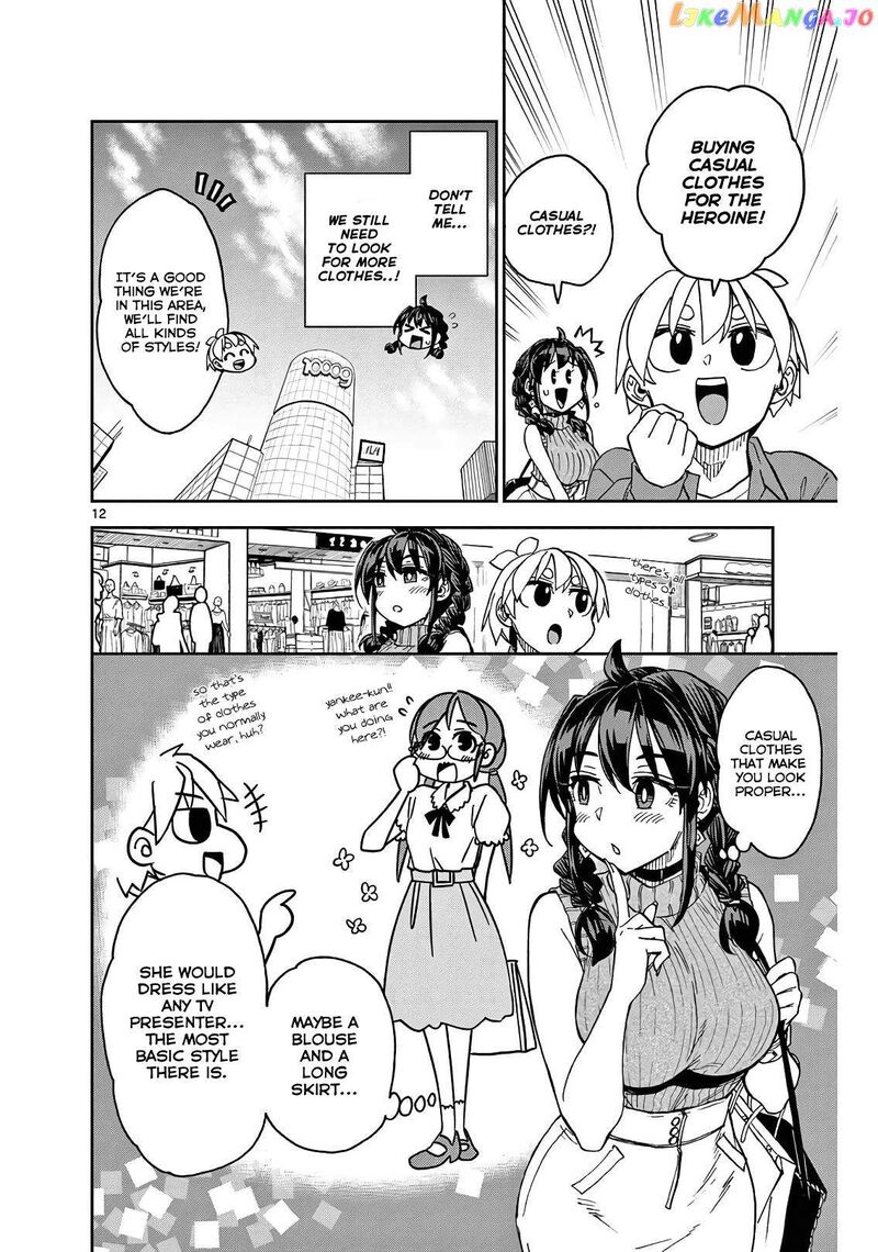 kono_manga_no_heroine_wa_morisaki_amane_desu_2_12