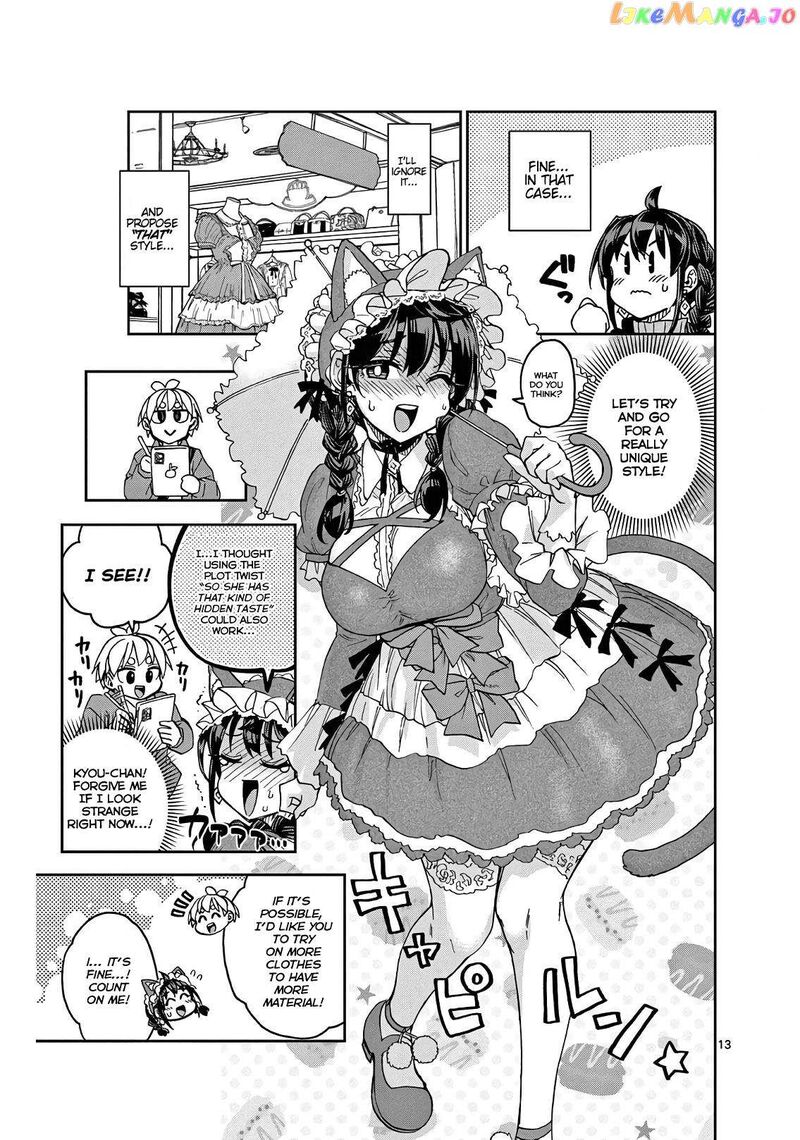 kono_manga_no_heroine_wa_morisaki_amane_desu_2_13