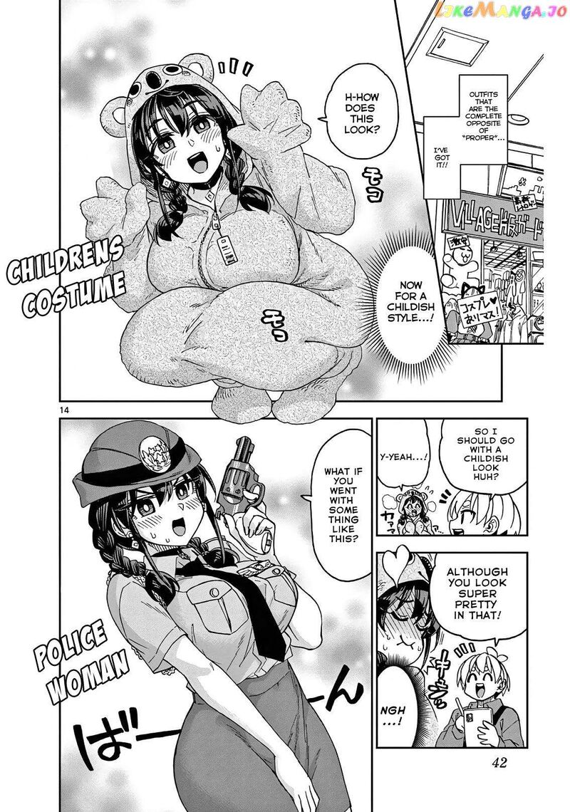 kono_manga_no_heroine_wa_morisaki_amane_desu_2_14