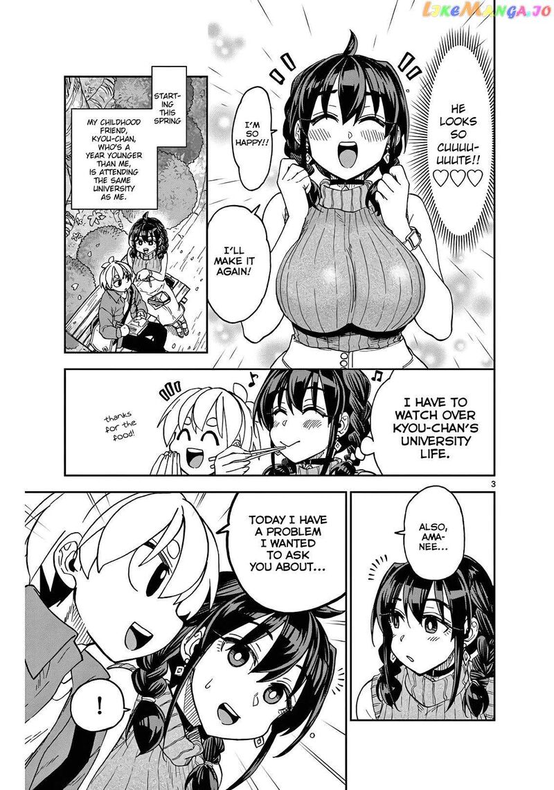 kono_manga_no_heroine_wa_morisaki_amane_desu_2_3