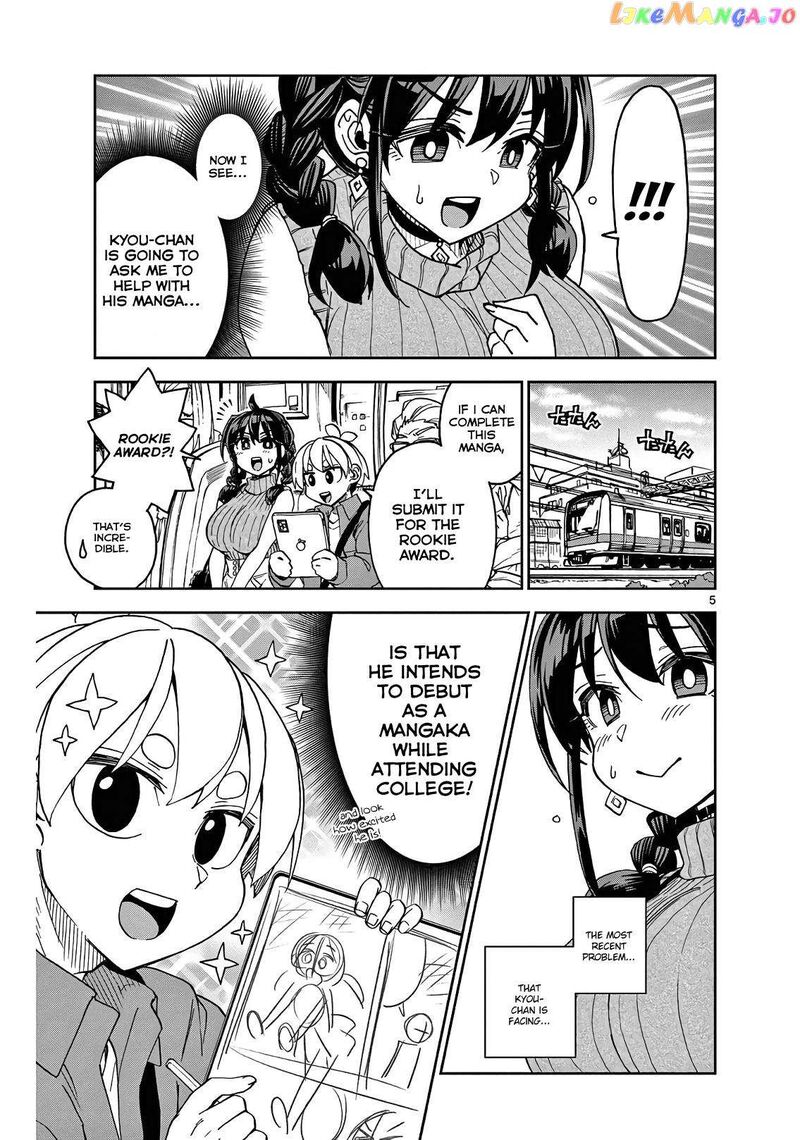 kono_manga_no_heroine_wa_morisaki_amane_desu_2_5
