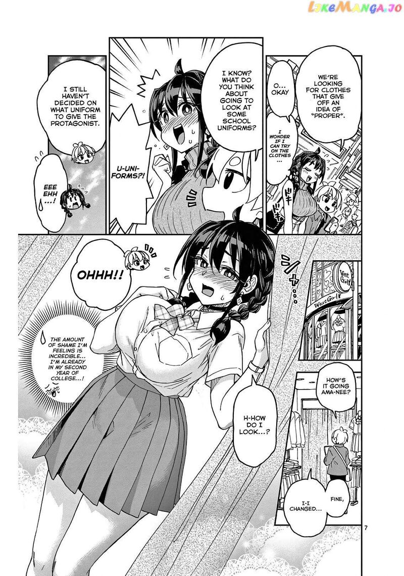 kono_manga_no_heroine_wa_morisaki_amane_desu_2_7