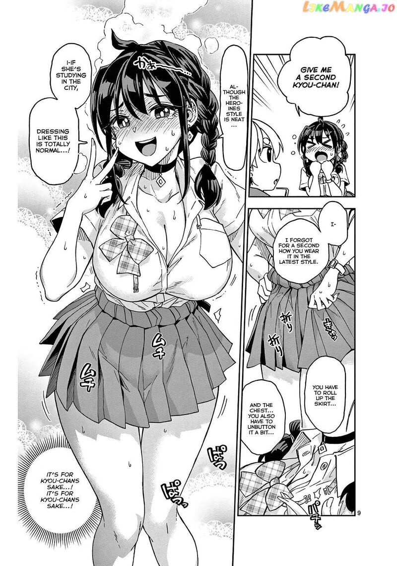 kono_manga_no_heroine_wa_morisaki_amane_desu_2_9