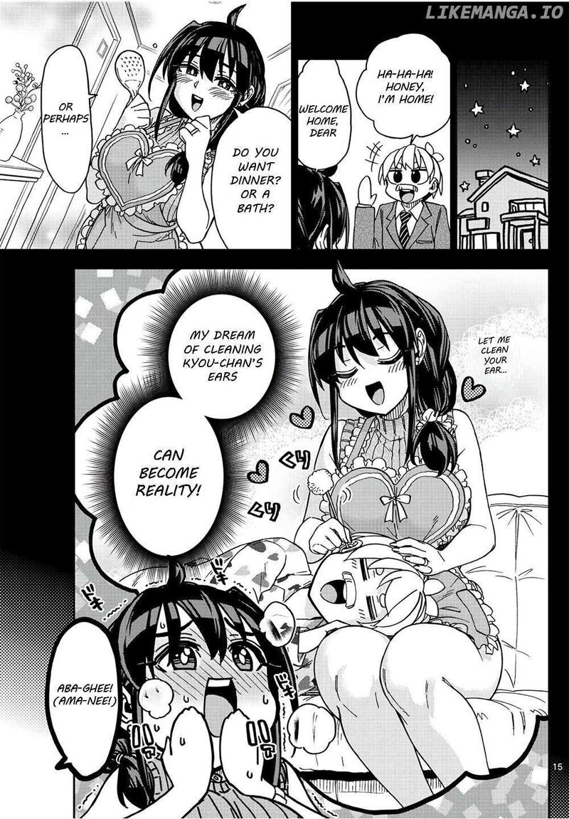 kono_manga_no_heroine_wa_morisaki_amane_desu_3_15