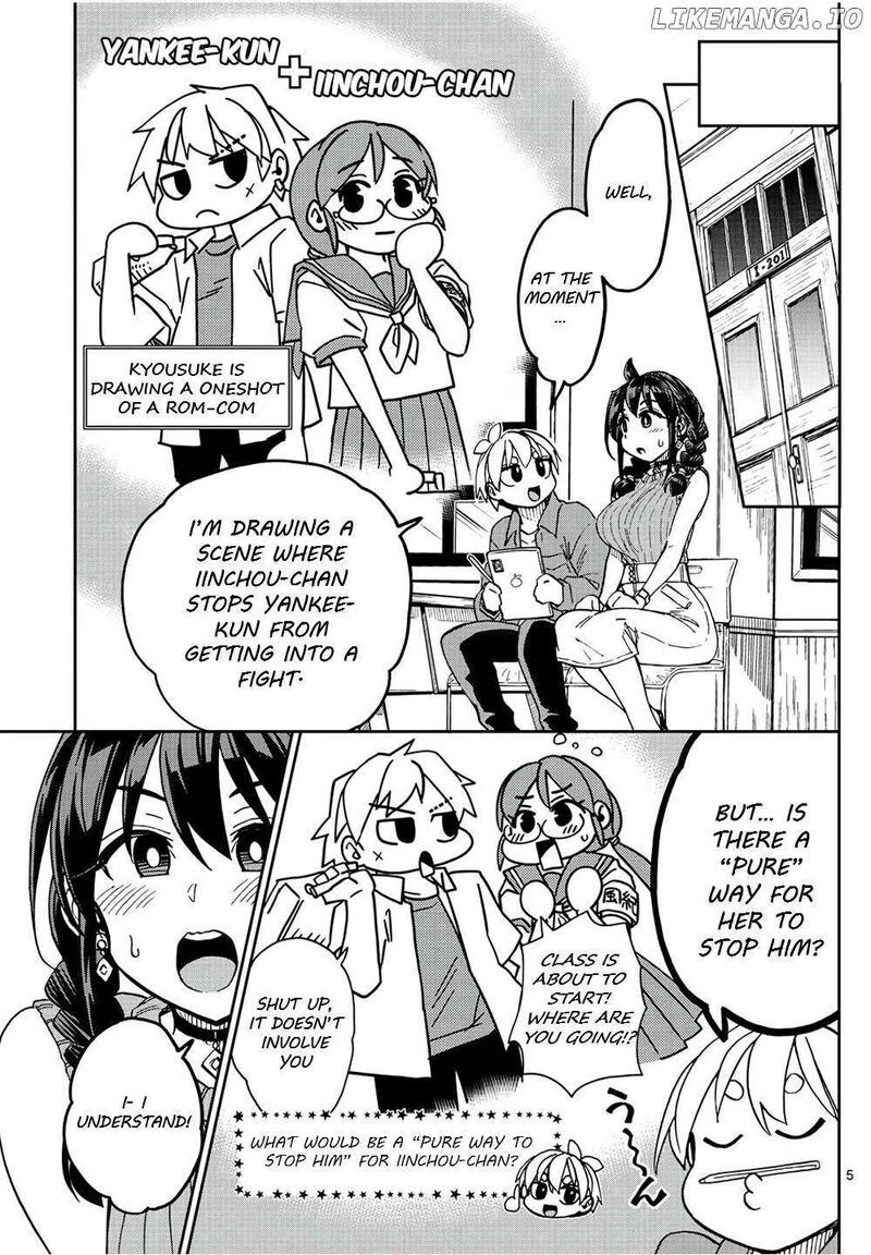 kono_manga_no_heroine_wa_morisaki_amane_desu_3_5