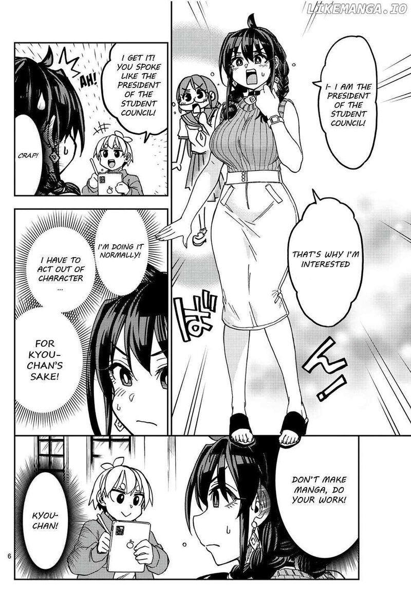 kono_manga_no_heroine_wa_morisaki_amane_desu_3_6