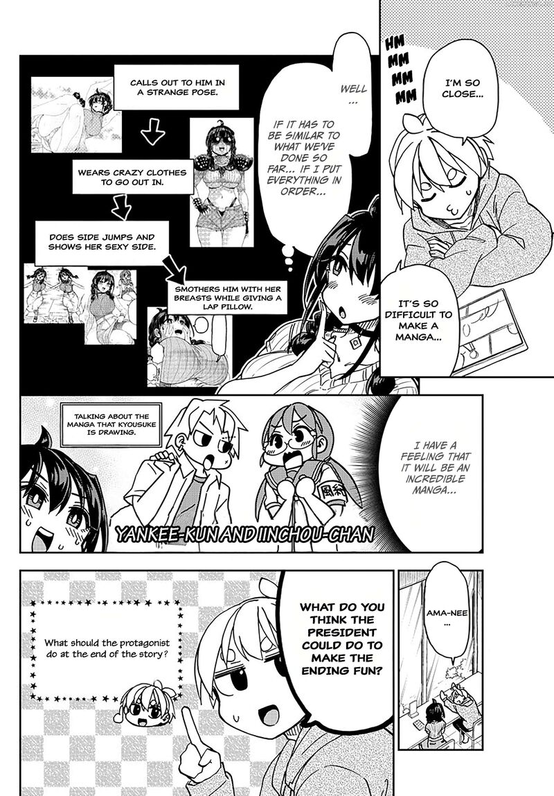 kono_manga_no_heroine_wa_morisaki_amane_desu_4_4