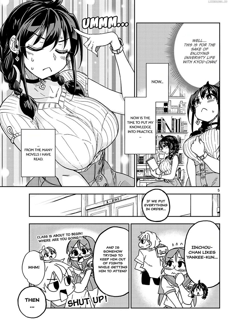 kono_manga_no_heroine_wa_morisaki_amane_desu_4_5
