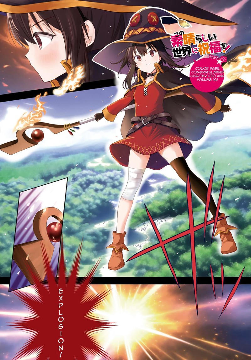 kono_subarashii_sekai_ni_shukufuku_o_100_1