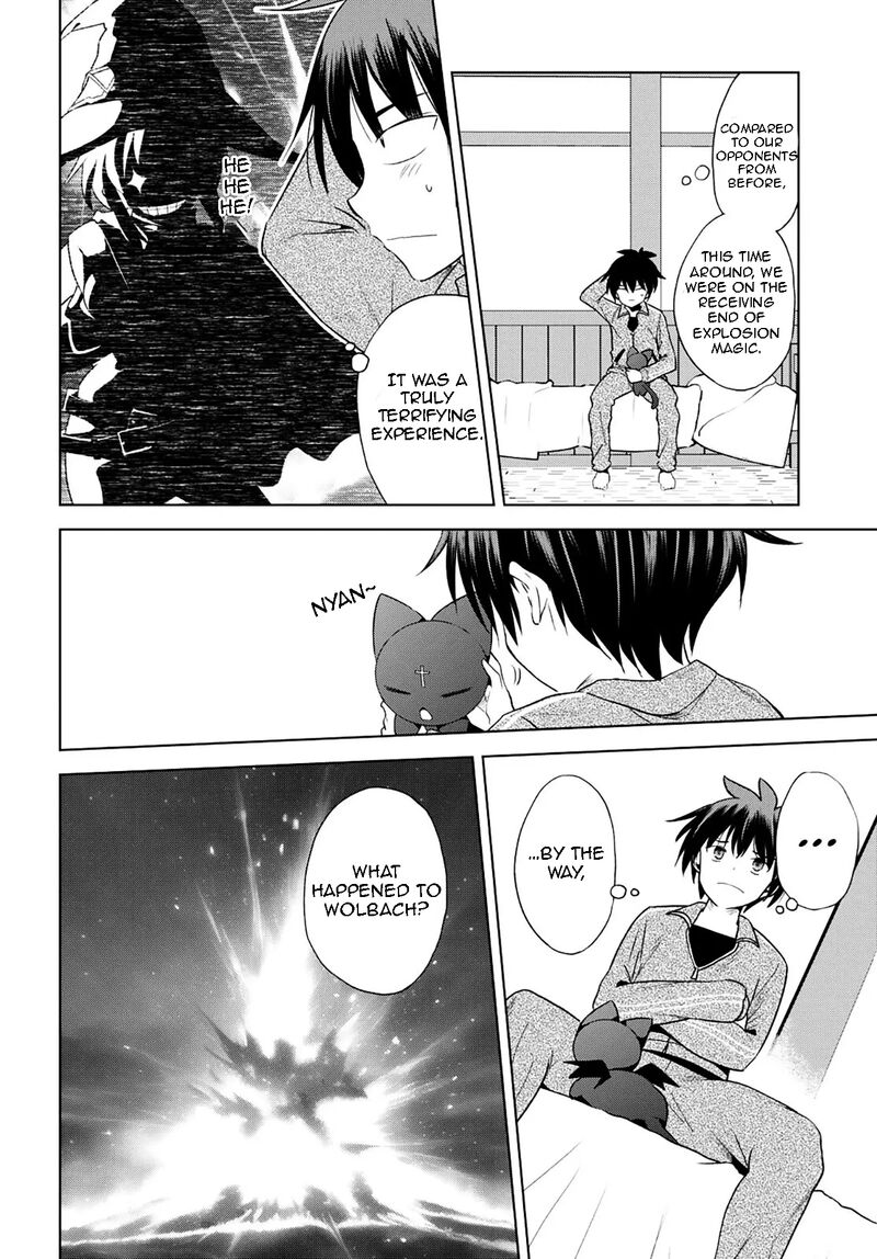 kono_subarashii_sekai_ni_shukufuku_o_102_17