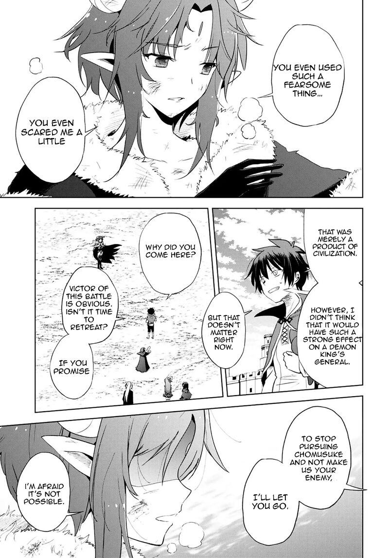 kono_subarashii_sekai_ni_shukufuku_o_102_5