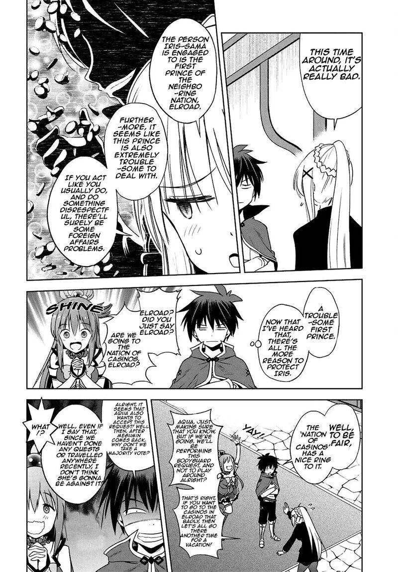 kono_subarashii_sekai_ni_shukufuku_o_104_13