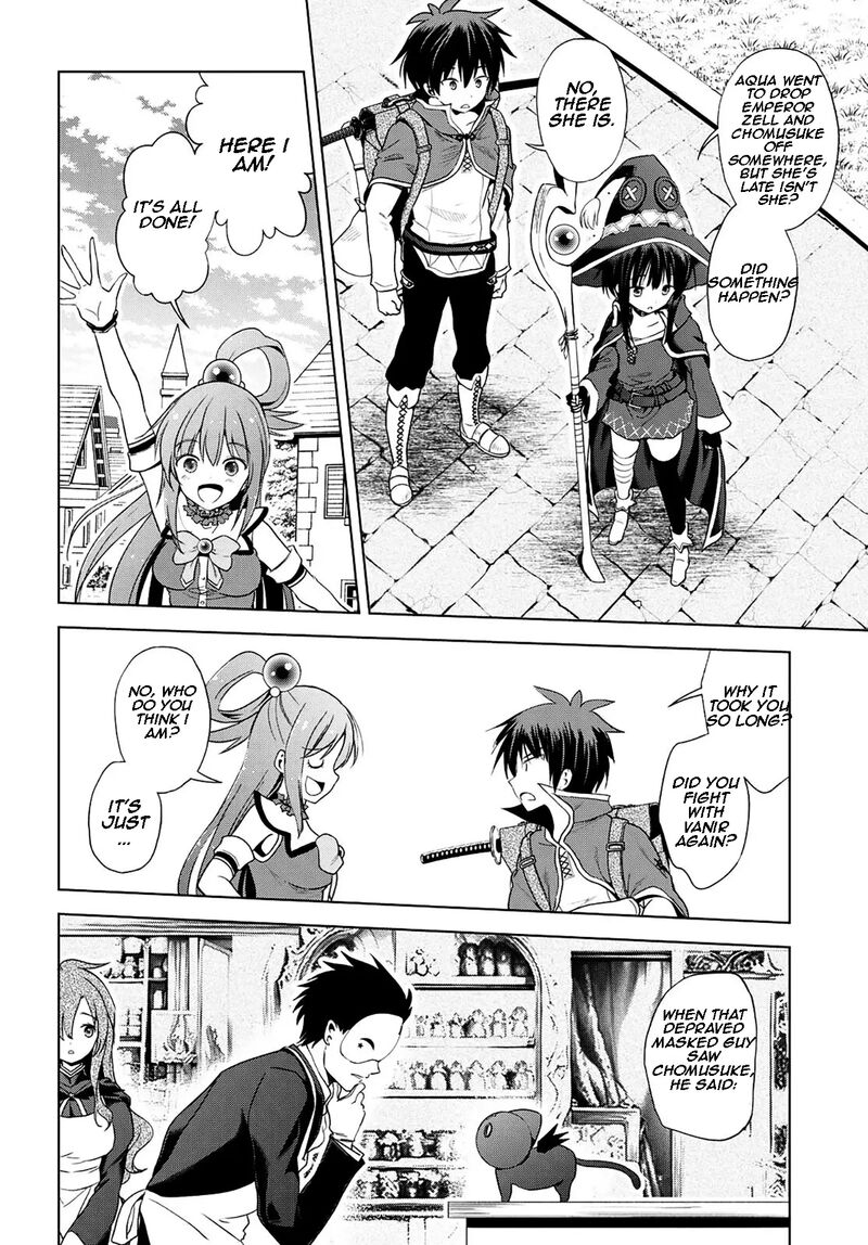 kono_subarashii_sekai_ni_shukufuku_o_104_19