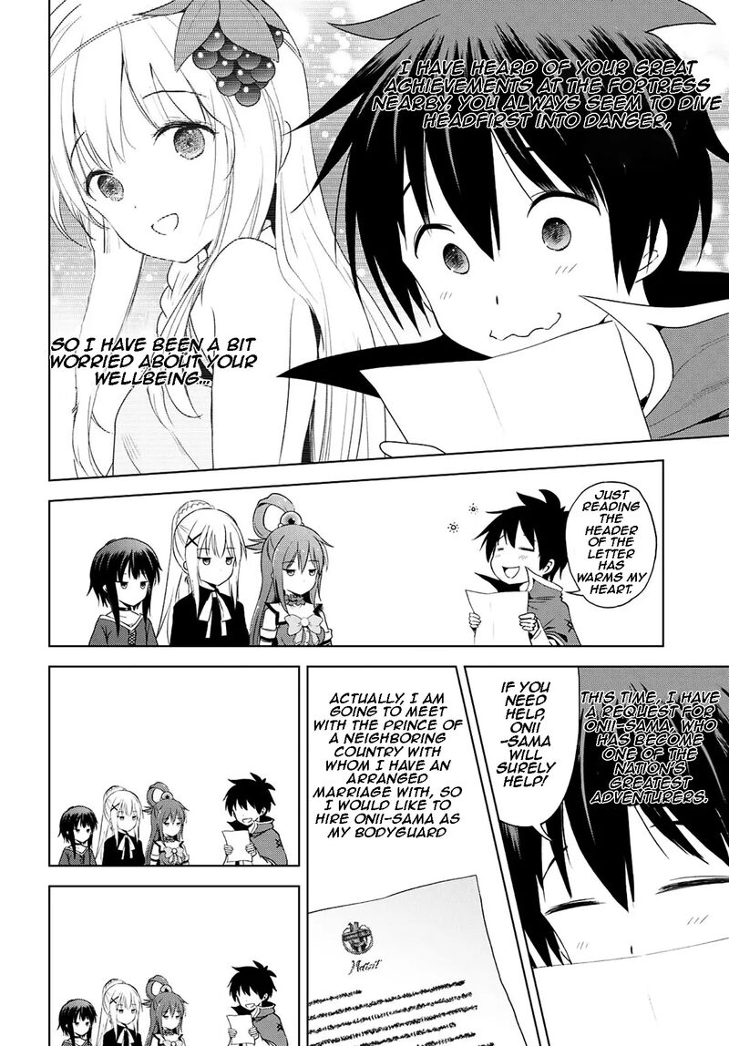 kono_subarashii_sekai_ni_shukufuku_o_104_7