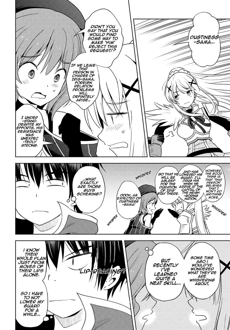 kono_subarashii_sekai_ni_shukufuku_o_105_8