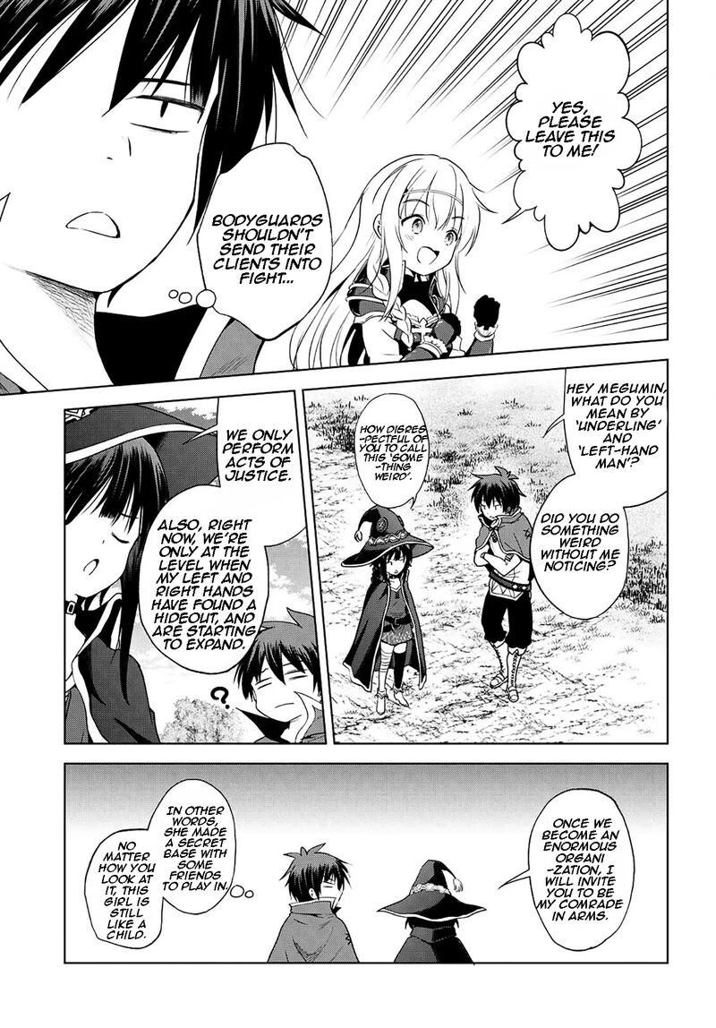 kono_subarashii_sekai_ni_shukufuku_o_106_16