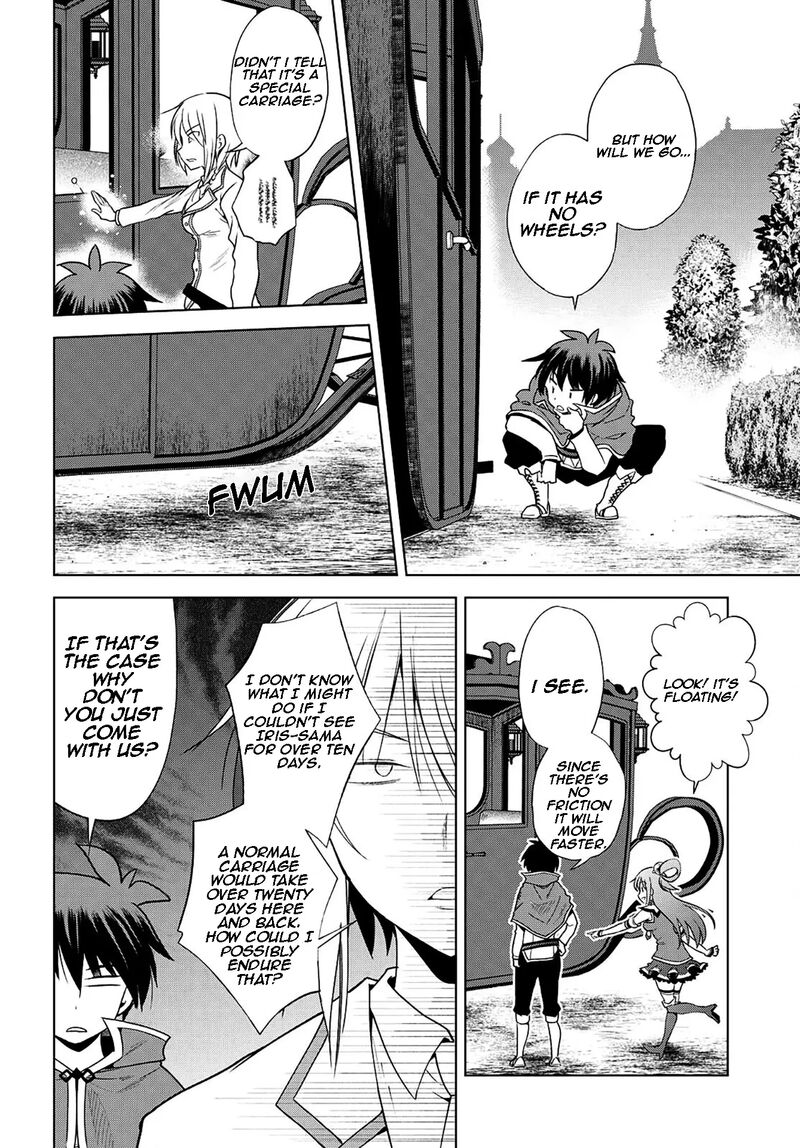 kono_subarashii_sekai_ni_shukufuku_o_106_5