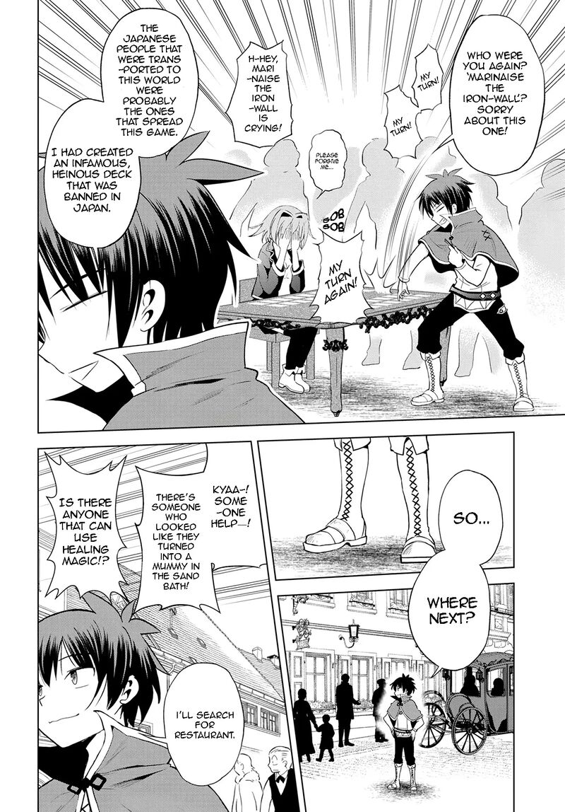 kono_subarashii_sekai_ni_shukufuku_o_107_18