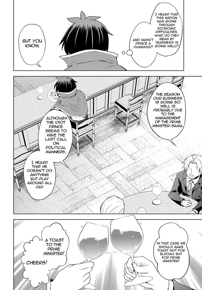 kono_subarashii_sekai_ni_shukufuku_o_107_20