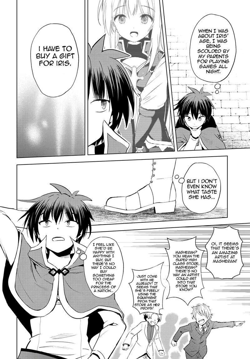 kono_subarashii_sekai_ni_shukufuku_o_107_22