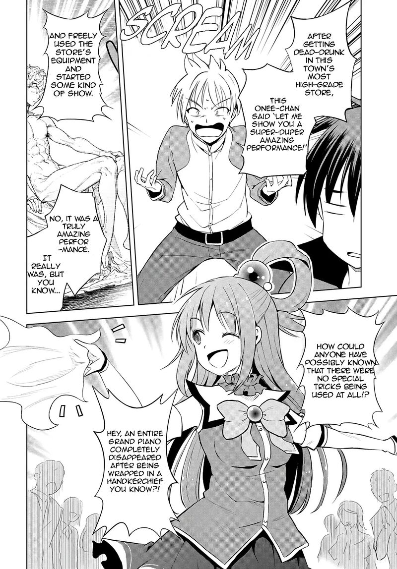 kono_subarashii_sekai_ni_shukufuku_o_107_30