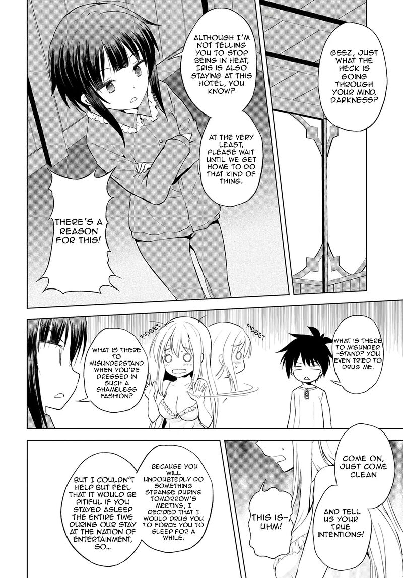 kono_subarashii_sekai_ni_shukufuku_o_108_17