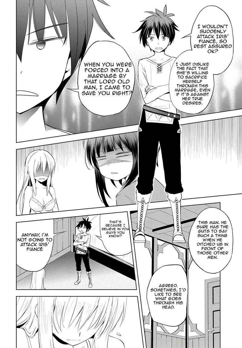 kono_subarashii_sekai_ni_shukufuku_o_108_19