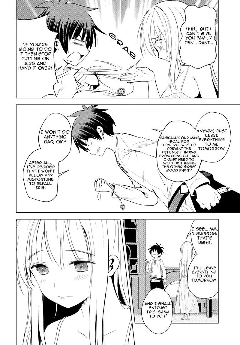 kono_subarashii_sekai_ni_shukufuku_o_108_21