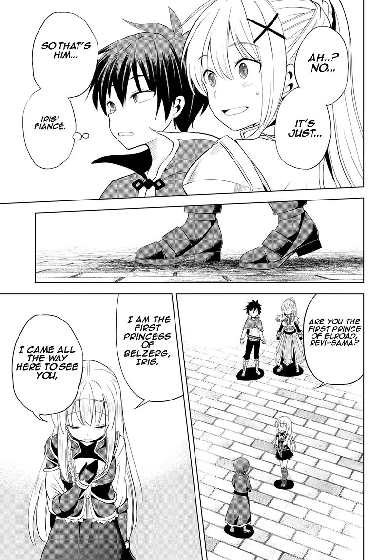 kono_subarashii_sekai_ni_shukufuku_o_108_28