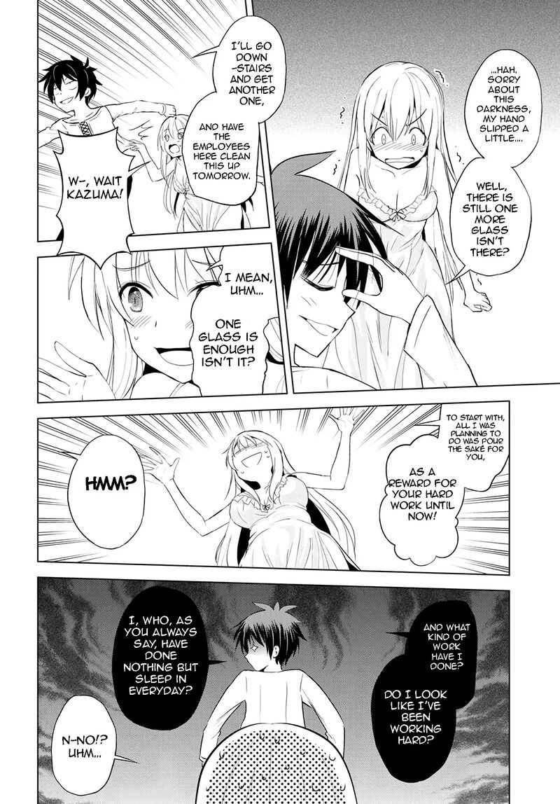 kono_subarashii_sekai_ni_shukufuku_o_108_9