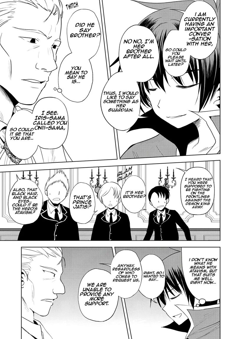 kono_subarashii_sekai_ni_shukufuku_o_109_13