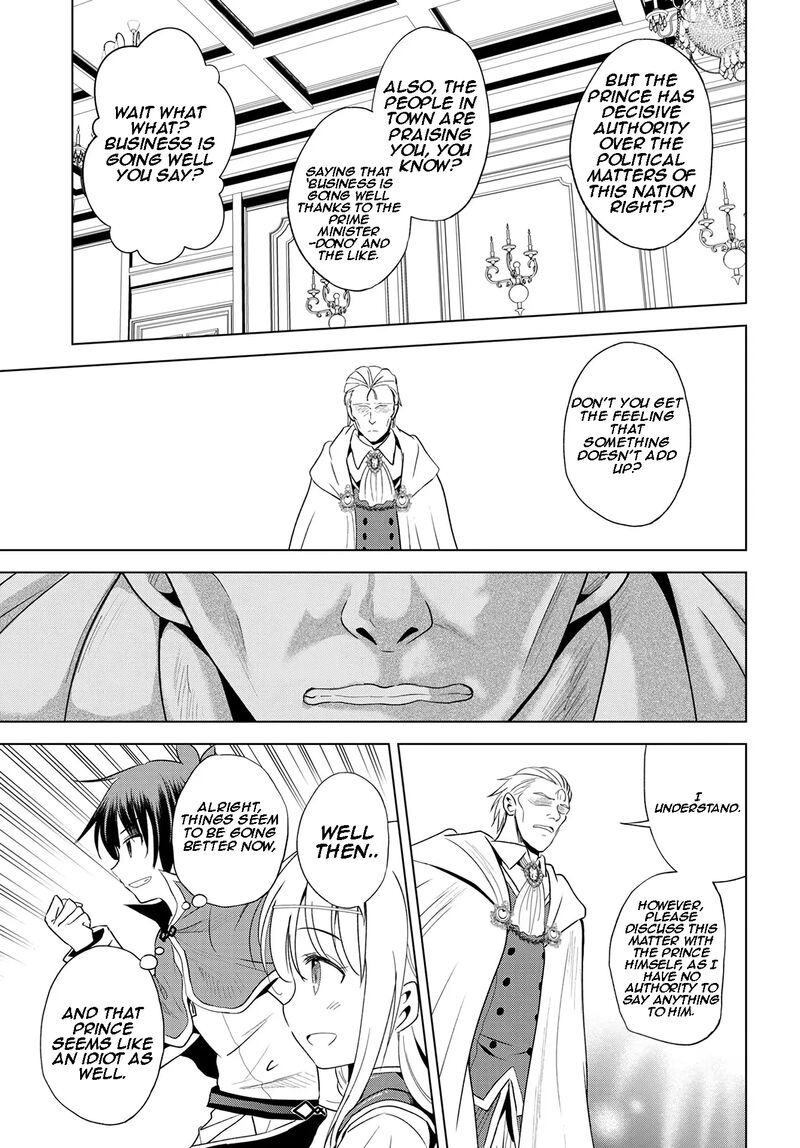 kono_subarashii_sekai_ni_shukufuku_o_109_15