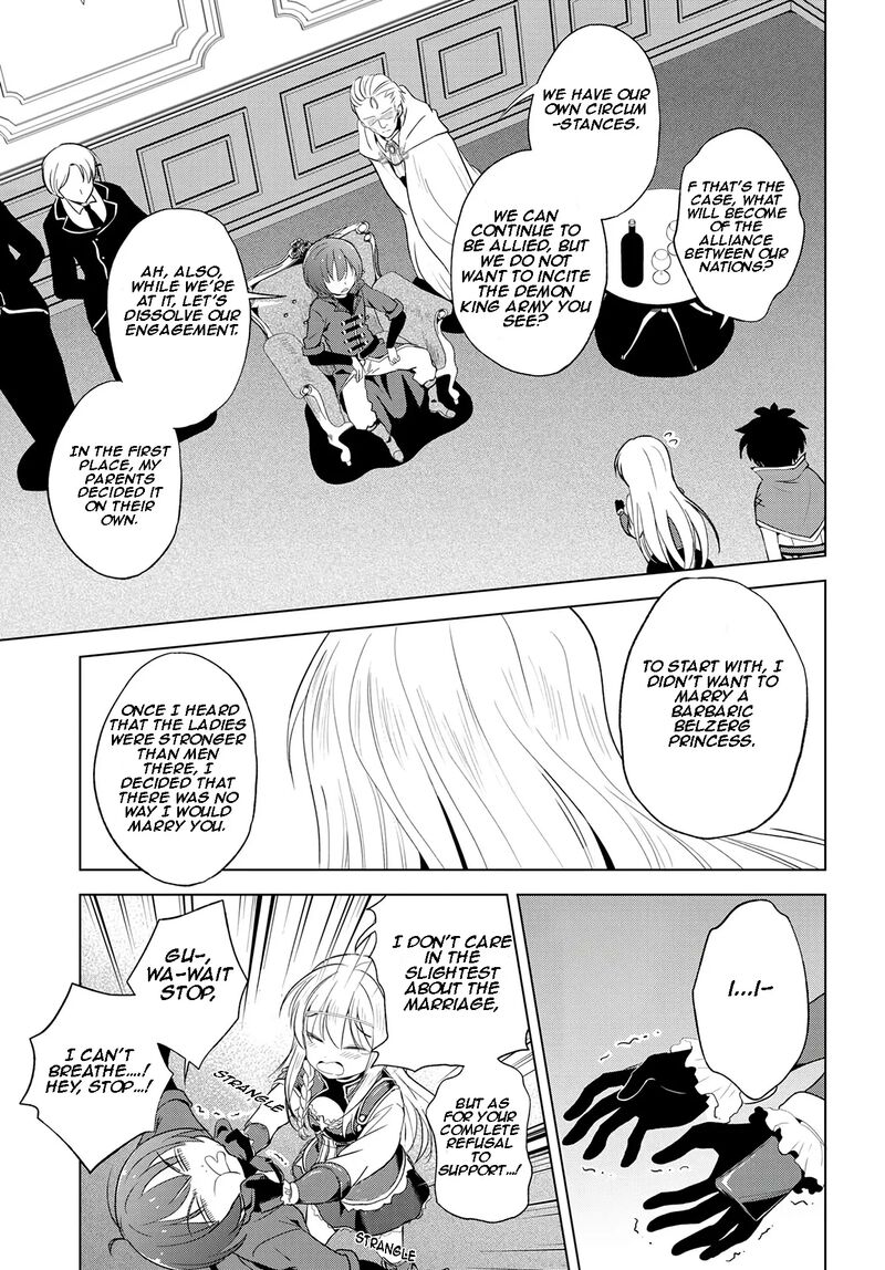 kono_subarashii_sekai_ni_shukufuku_o_109_19