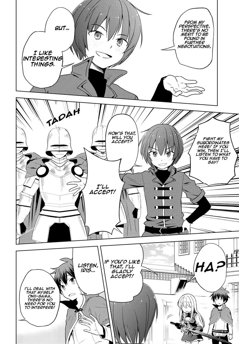 kono_subarashii_sekai_ni_shukufuku_o_109_24