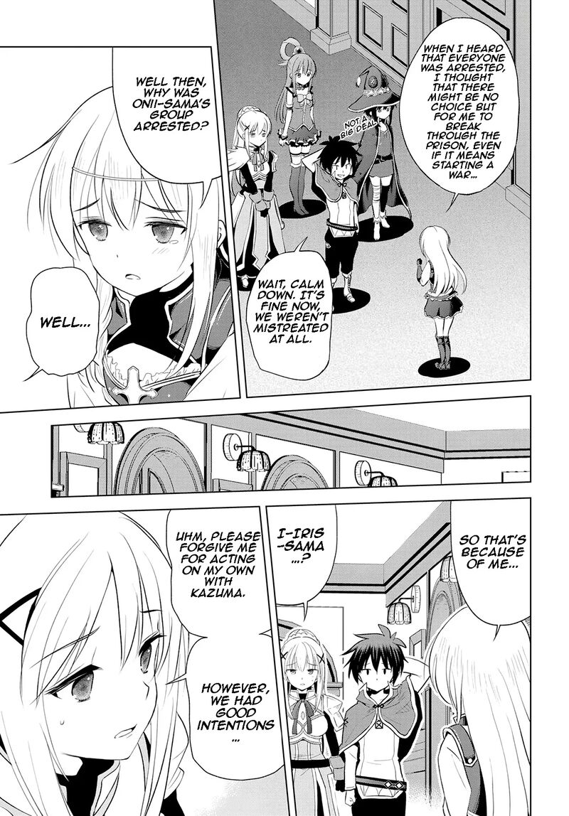 kono_subarashii_sekai_ni_shukufuku_o_112_18