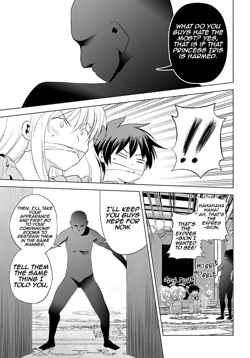 kono_subarashii_sekai_ni_shukufuku_o_115_24
