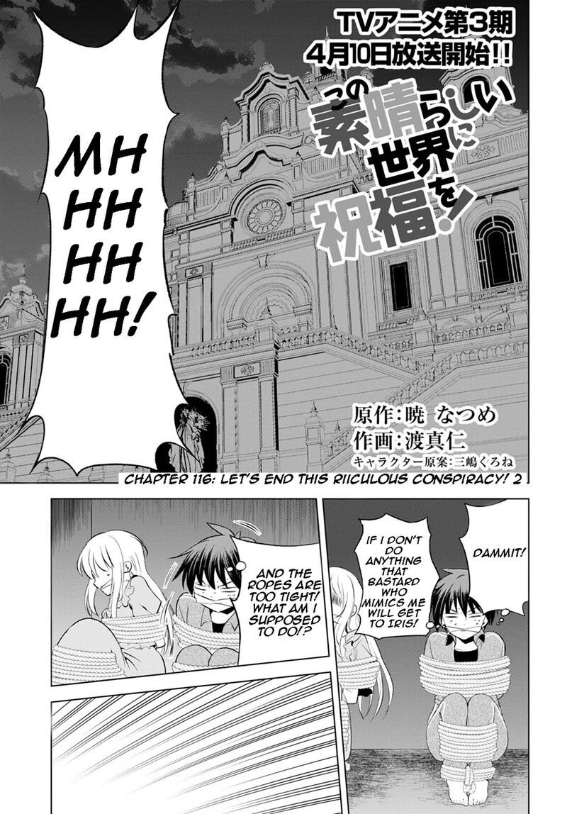 kono_subarashii_sekai_ni_shukufuku_o_116_1