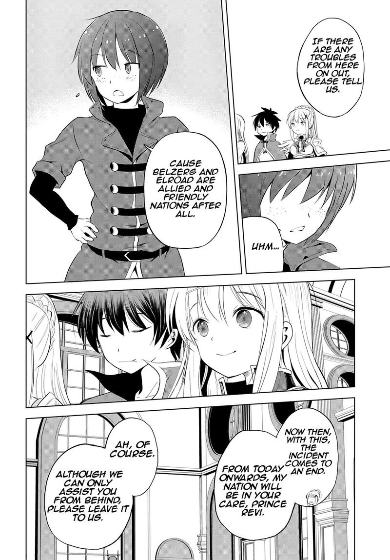 kono_subarashii_sekai_ni_shukufuku_o_116_13