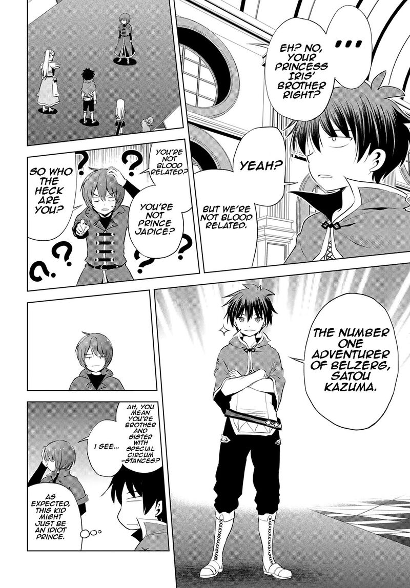 kono_subarashii_sekai_ni_shukufuku_o_116_15