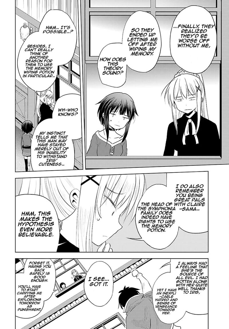 kono_subarashii_sekai_ni_shukufuku_o_120_13