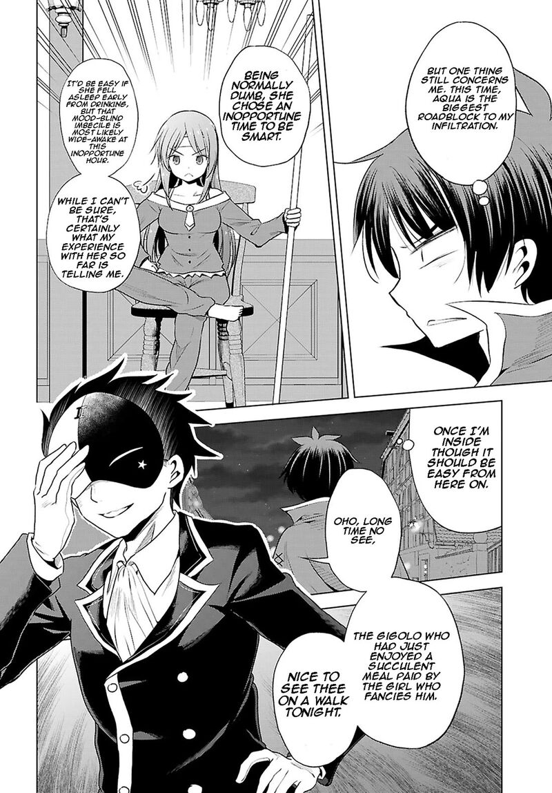 kono_subarashii_sekai_ni_shukufuku_o_120_19